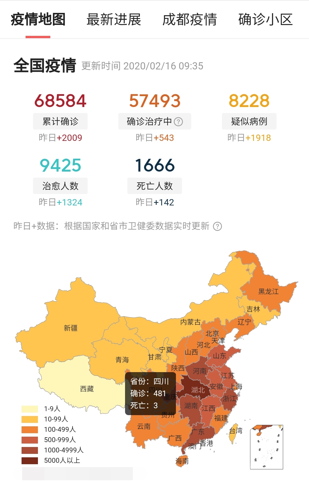 全国新增肺炎疫情，挑战与希望交织的时刻