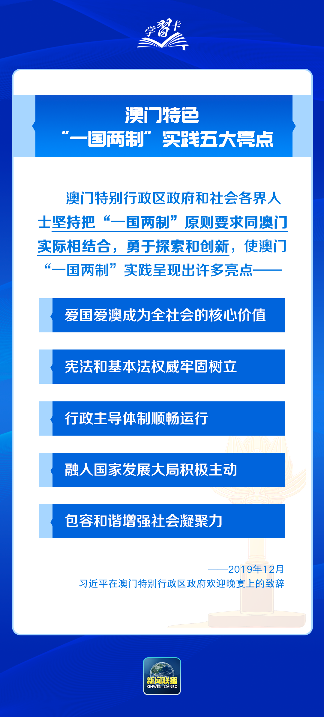 2025澳门精准正版免费,完善的机制评估,界面版83.582